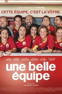 Sahanın Kraliçeleri