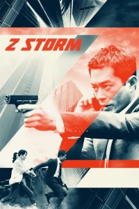 'Z' fung bou