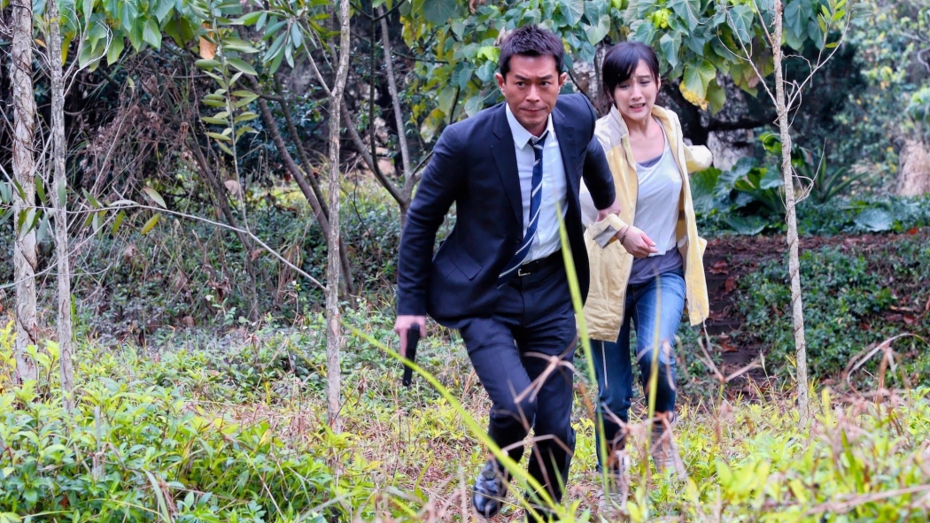 'Z' fung bou izle